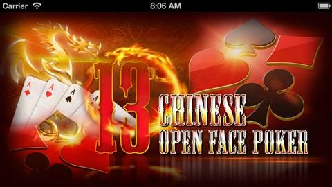 rummy 41 screenshot 1