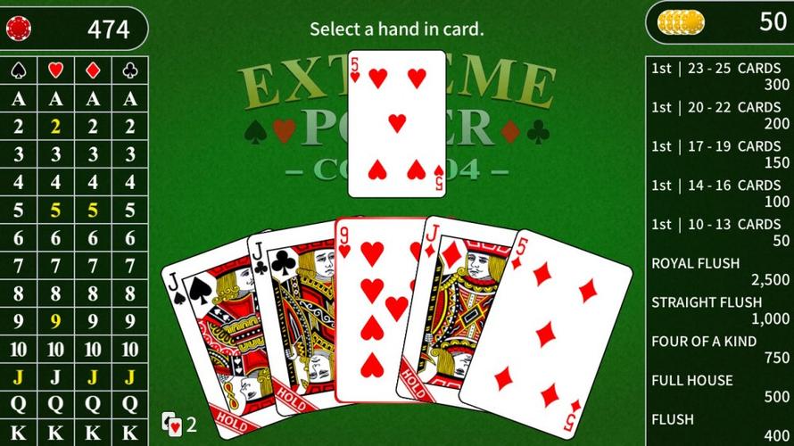 rummy moment screenshot 2
